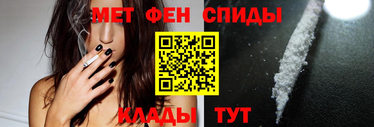 Карталы  Амфетамин VHQ  АМФЕТАМИН  Вход с VPN 
