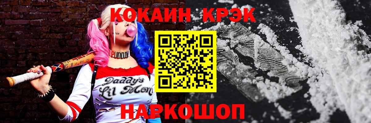 Cocaine Columbia  Вход с VPN  Карталы 