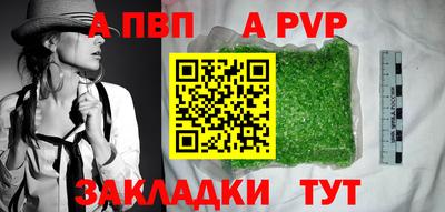 метадон Краснокаменск