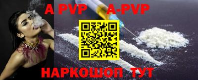 герыч Краснознаменск