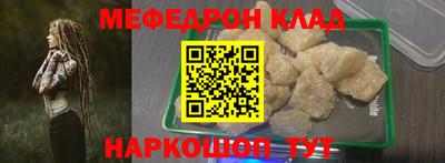 герыч Краснознаменск