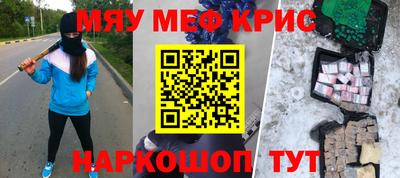 каннабис Краснодар