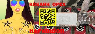 метадон Краснокаменск