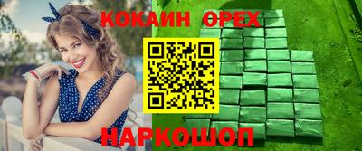 каннабис Краснодар