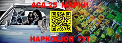 метадон Краснокаменск