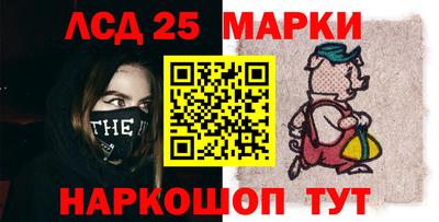 метадон Краснокаменск