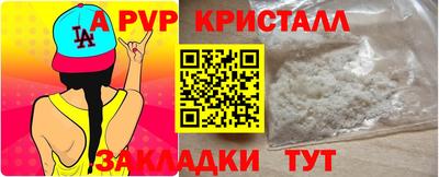 герыч Краснознаменск