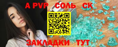каннабис Краснодар