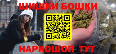 каннабис Краснодар
