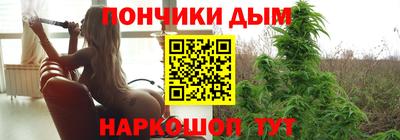 каннабис Краснодар