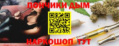 каннабис Краснодар