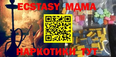 метадон Краснокаменск