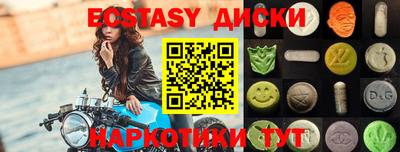 метадон Краснокаменск