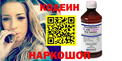 метадон Краснокаменск