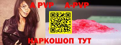 метадон Краснокаменск