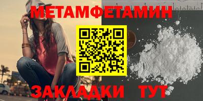 метадон Краснокаменск