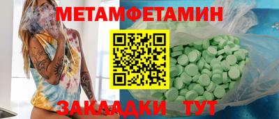 метадон Краснокаменск