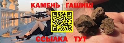 метадон Краснокаменск