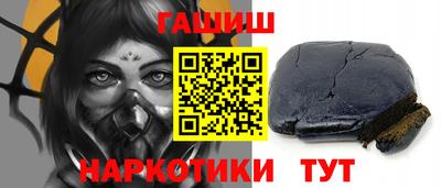 герыч Краснознаменск
