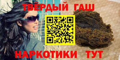 каннабис Краснодар