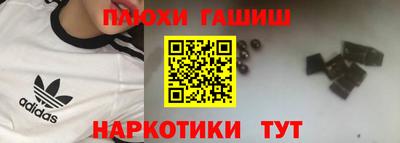 каннабис Краснодар