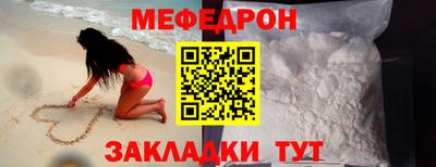 герыч Краснознаменск
