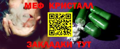 каннабис Краснодар