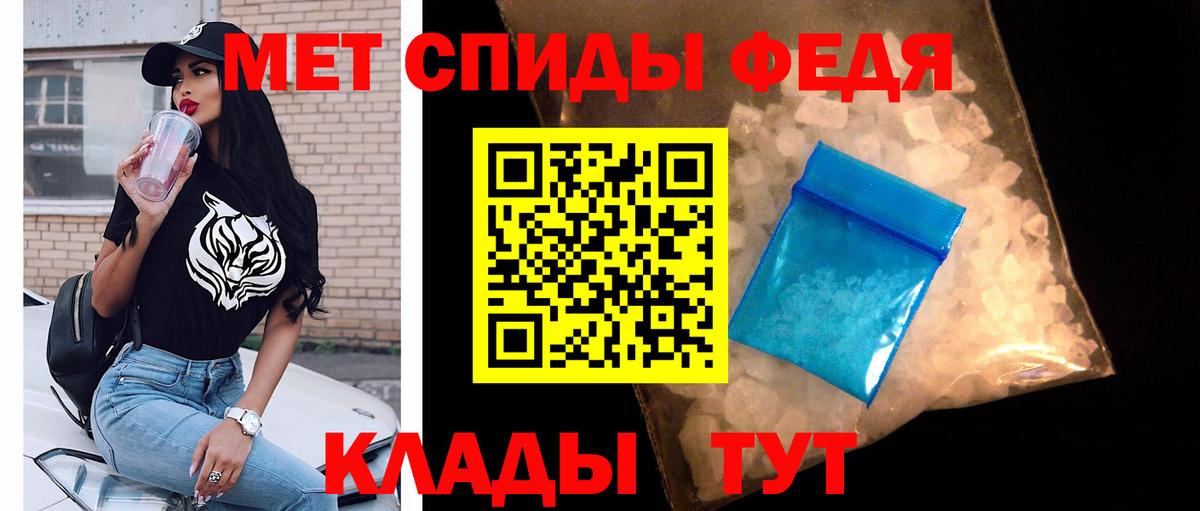 Карталы  Первитин Декстрометамфетамин 99.9%  МЕТАМФЕТАМИН  Первитин Декстрометамфетамин 99.9%  Вход с VPN 