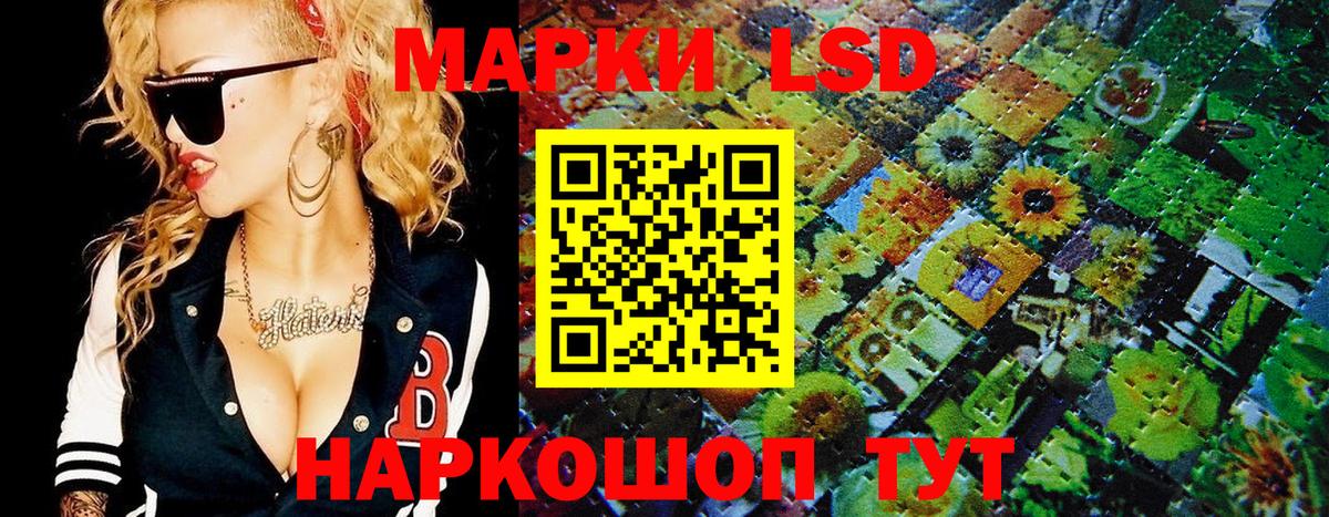 Марки N-bome  Наркотические марки 1,5мг  Вход с VPN  Карталы  Наркотические марки 1,5мг 