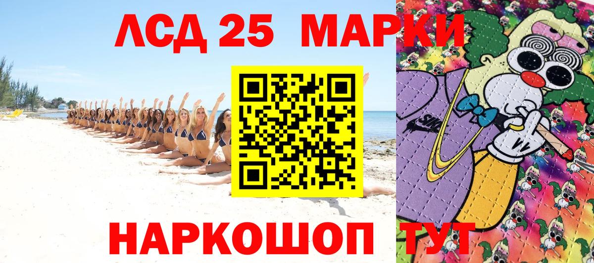 Наркотические марки 1,5мг Карталы
