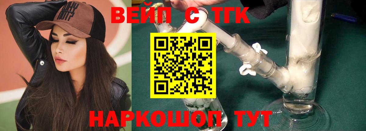 сколько стоит  Дистиллят ТГК Wax  Карталы  Вход с VPN  Дистиллят ТГК THC oil 
