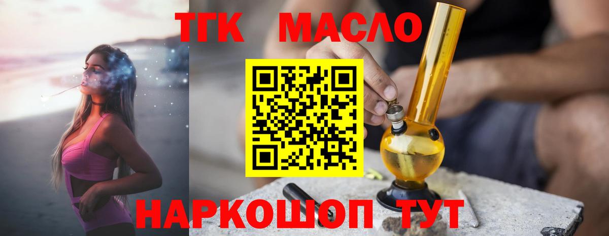 Дистиллят ТГК жижа Карталы