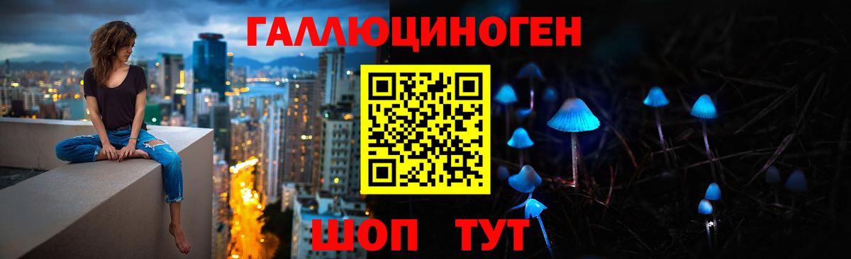 Галлюциногенные грибы MAGIC MUSHROOMS Карталы