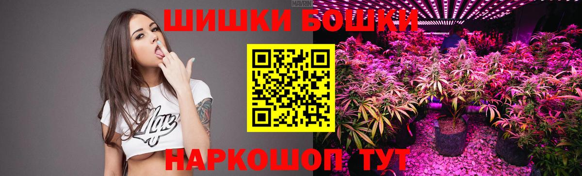 МАРИХУАНА OG Kush Карталы