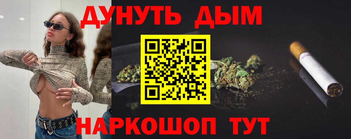 COCAIN  Гашиш  Карталы  МЕФ   Марихуана  Вход с VPN 